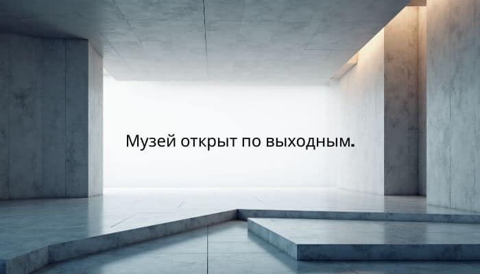 Time Preposition Quiz Question 19