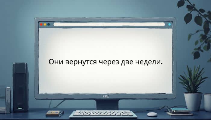 Time Preposition Quiz Question 29