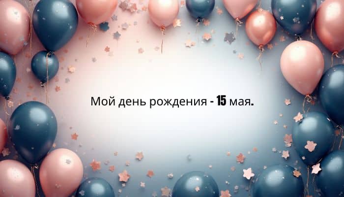 Time Preposition Quiz Question 3