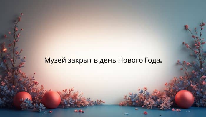 Time Preposition Quiz Question 38