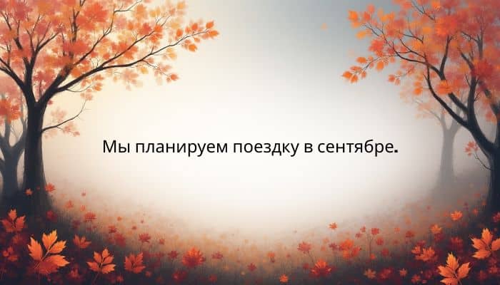 Time Preposition Quiz Question 50